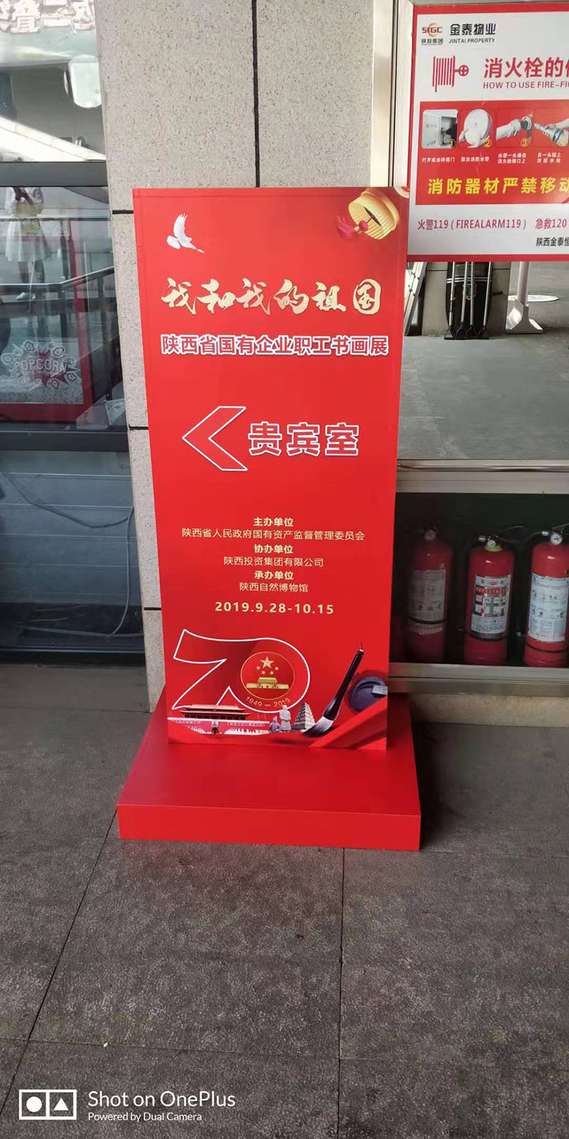 西安展覽工廠