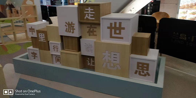 西安創(chuàng)鼎展覽搭建制作